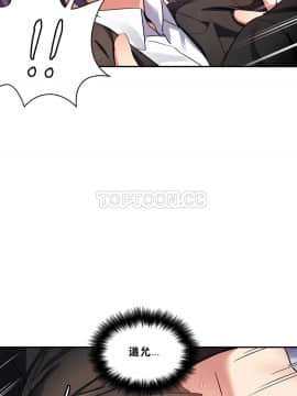 初恋豚鼠 1-52話[完結]_0546