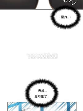 初恋豚鼠 1-52話[完結]_0545