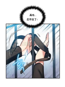 初恋豚鼠 1-52話[完結]_0544