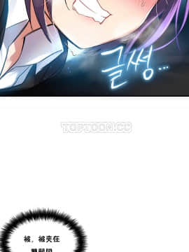 初恋豚鼠 1-52話[完結]_0543