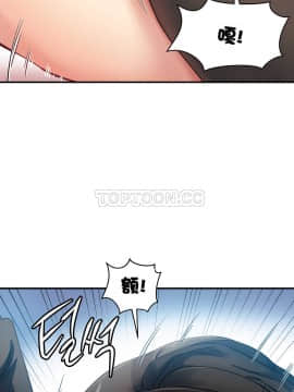 初恋豚鼠 1-52話[完結]_0541