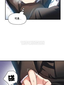 初恋豚鼠 1-52話[完結]_0540