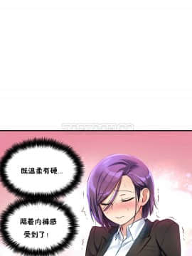 初恋豚鼠 1-52話[完結]_0539