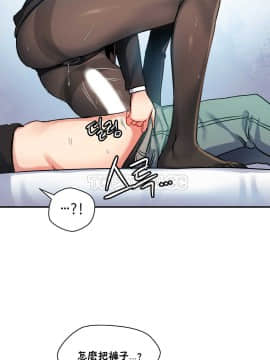 初恋豚鼠 1-52話[完結]_0537