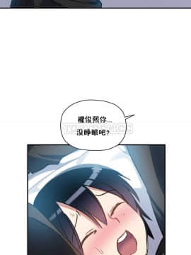 初恋豚鼠 1-52話[完結]_0536