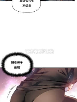 初恋豚鼠 1-52話[完結]_0535
