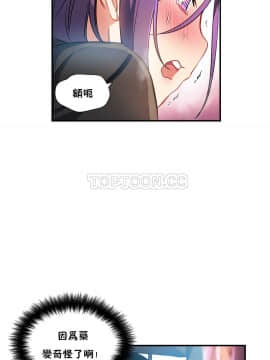 初恋豚鼠 1-52話[完結]_0534