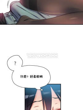 初恋豚鼠 1-52話[完結]_0532