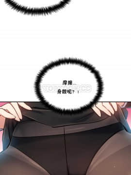 初恋豚鼠 1-52話[完結]_0530