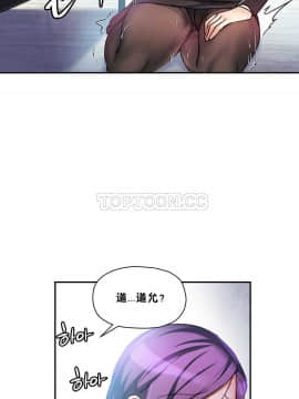初恋豚鼠 1-52話[完結]_0526