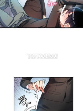 初恋豚鼠 1-52話[完結]_0525