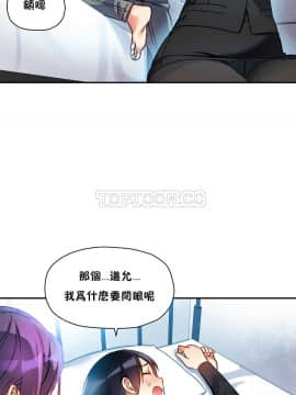 初恋豚鼠 1-52話[完結]_0523