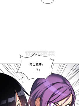 初恋豚鼠 1-52話[完結]_0521