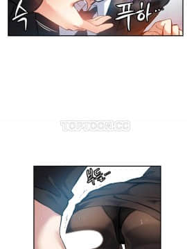初恋豚鼠 1-52話[完結]_0520