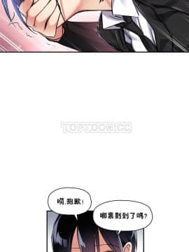 初恋豚鼠 1-52話[完結]_0519