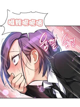 初恋豚鼠 1-52話[完結]_0517