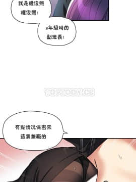初恋豚鼠 1-52話[完結]_0515