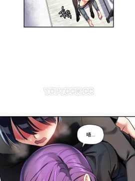 初恋豚鼠 1-52話[完結]_0514