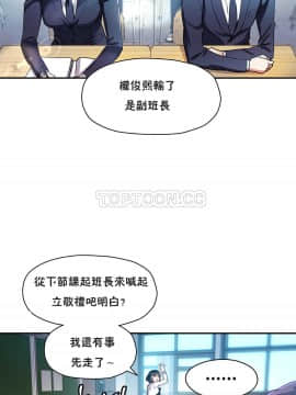 初恋豚鼠 1-52話[完結]_0512