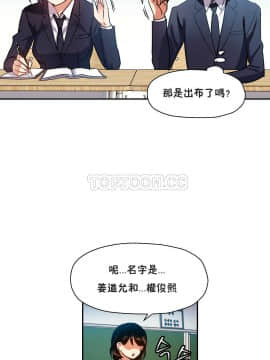 初恋豚鼠 1-52話[完結]_0511
