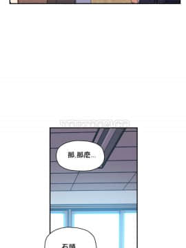 初恋豚鼠 1-52話[完結]_0510