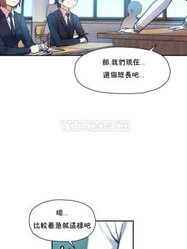 初恋豚鼠 1-52話[完結]_0509