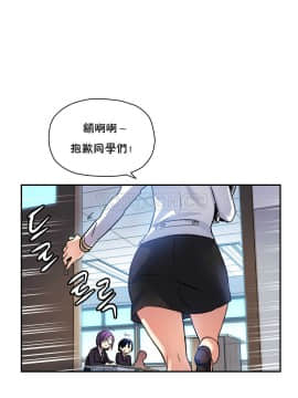 初恋豚鼠 1-52話[完結]_0508