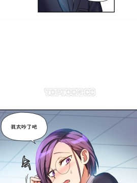 初恋豚鼠 1-52話[完結]_0507