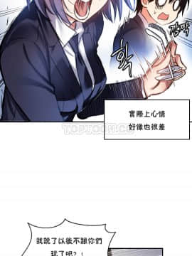 初恋豚鼠 1-52話[完結]_0505
