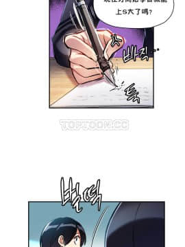 初恋豚鼠 1-52話[完結]_0504