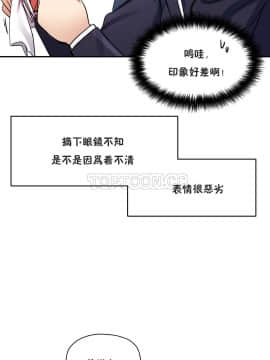 初恋豚鼠 1-52話[完結]_0502
