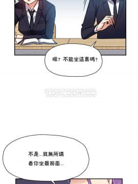 初恋豚鼠 1-52話[完結]_0501