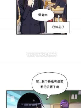 初恋豚鼠 1-52話[完結]_0499