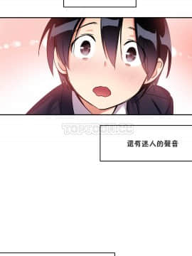 初恋豚鼠 1-52話[完結]_0498
