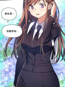 初恋豚鼠 1-52話[完結]_0497