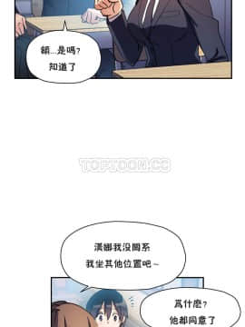 初恋豚鼠 1-52話[完結]_0496