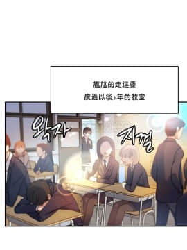 初恋豚鼠 1-52話[完結]_0493