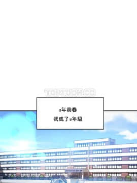 初恋豚鼠 1-52話[完結]_0492