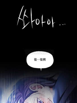 初恋豚鼠 1-52話[完結]_0490