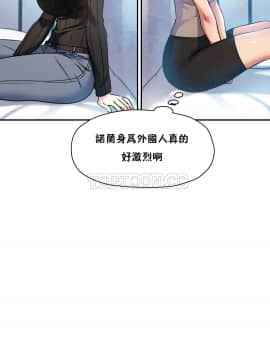 初恋豚鼠 1-52話[完結]_0488