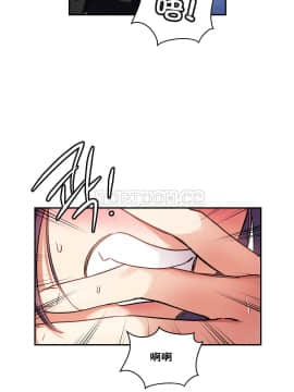 初恋豚鼠 1-52話[完結]_0487
