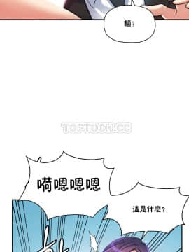初恋豚鼠 1-52話[完結]_0486