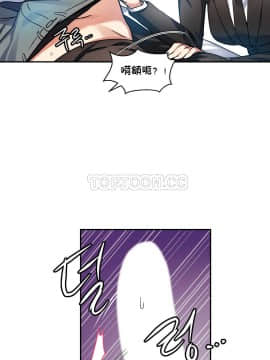 初恋豚鼠 1-52話[完結]_0485