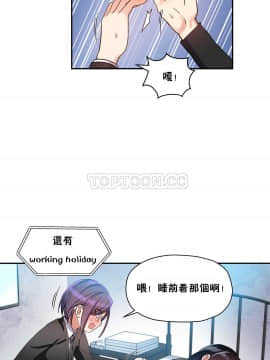 初恋豚鼠 1-52話[完結]_0484