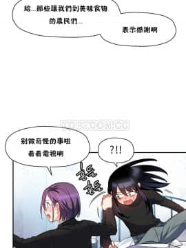初恋豚鼠 1-52話[完結]_0483
