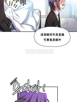 初恋豚鼠 1-52話[完結]_0482