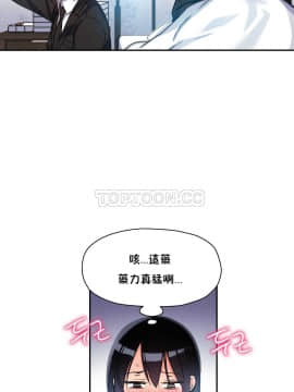 初恋豚鼠 1-52話[完結]_0480