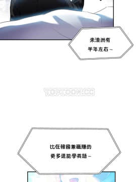 初恋豚鼠 1-52話[完結]_0479