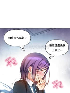 初恋豚鼠 1-52話[完結]_0478