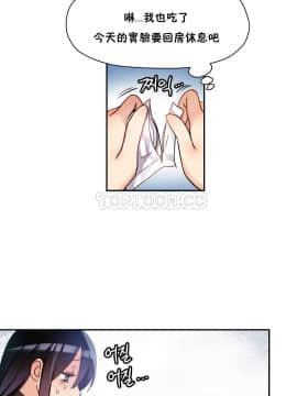 初恋豚鼠 1-52話[完結]_0477